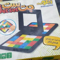 اسباب بازی|اسباب‌‌بازی|رشت, معلم|دیوار