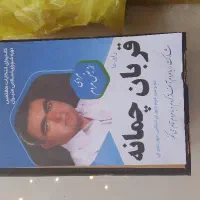 بنر وپوستر انتخاباتی