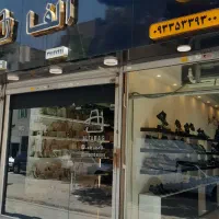 ۳۰متر تجاری دائم در بهترین موقعیت بورس کفش و کیف