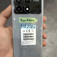 گوشی شیایومی  Poco X6pro 5G با حافظه ۵۱۲