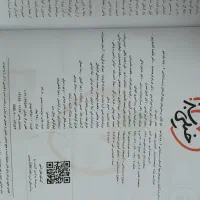 کتاب کار تستی و تشریحی جامع دوازدهم یازدهم و دهم|کتاب و مجله آموزشی|تهران, نارمک|دیوار