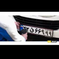 تعویض پلاک/پلاک تهران/تایید سخا/احراز سکونت