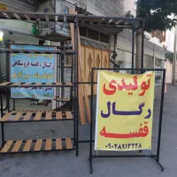 بار سبک از تهران به خرم آباد