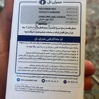 گوشی a06|موبایل|قم, پردیسان|دیوار