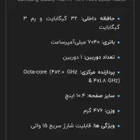 تبلت سامسونگ ده اینچی|تبلت|ری, دولتآباد|دیوار