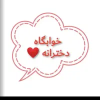 خوابگاه-نزدیک-دانشگاه-گیلان-و-آزاد