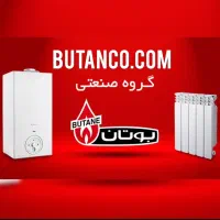 پکیج پرلا پرو بوتان ۲۴ هزار