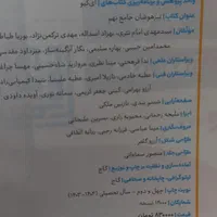 کتابهای ویژه آزمون ورودی مدارس تیزهوشان|کتاب و مجله آموزشی|تهران, هاشمی|دیوار