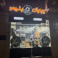 پیرایش مردانه|استخدام درمانی، زیبایی، بهداشتی|شاهین‌شهر, خانه کارگر|دیوار