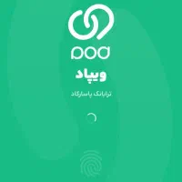 کد هدیه ویپاد