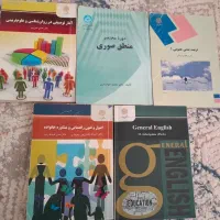 کتاب های درسی دانشگاه پیام نور