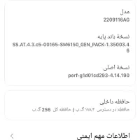 فروش گوشی نت 12 پرو