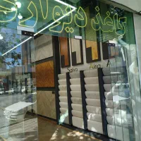 پخش عمده کاغذ دیواری پارکت خانه امیران|خدمات پیشه و مهارت|سنندج, |دیوار