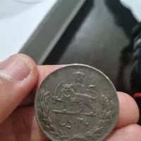 سکه شاهنشاهی و سکه یادبود هشت سال دفاع مقدس|کلکسیون سکه، تمبر، اسکناس|خرمآباد, |دیوار