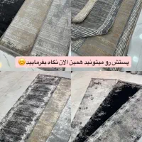 فرش راهرویی|فرش|اندیشه, شهرک صدف|دیوار