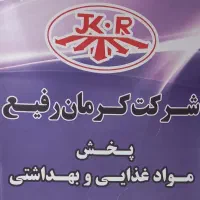 استخدام بازاریاب