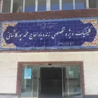 گروه مرمت ،بازسازی تمامی ابنیه های قدیمی و تاریخی|خدمات پیشه و مهارت|ملایر, |دیوار