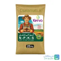 کود کامل NPKS کروا ارگانیک