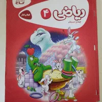 کتاب ریاضی ۴ انتشارات گاج