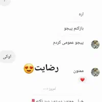 فالور واقعی ،فیک،لایک،ویو قیمت منصفانه ممبر تلگرام|لوازم جانبی موبایل و تبلت|تهران, نازی‌آباد|دیوار