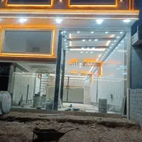 تالار و غذاخوریی