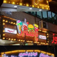 تابلوسازی معروف نقش جهان تابلوساز چلنیوم کامپوزیت