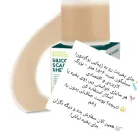 سیلیکون شیت اصل حذف جای بخیه و زخم درمان اسکار
