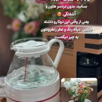زعفران ساب و دمکن برقی زعفران نیازهراشپزخانه|خردکن، آسیاب، غذاساز|تهران, شمیران‌نو|دیوار