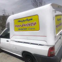 پراید وانت ۱۴۰۱