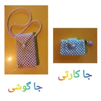 کیف مرواریدی