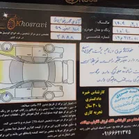 تیبا صندوقدار سفید مدل۹۷|خودرو سواری و وانت|بروجرد, |دیوار