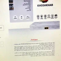 تشک خوشخواب مدل سوپر استار تک نفره