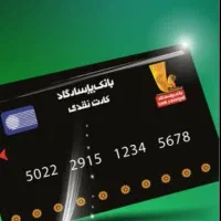 کارت هدیه|کارت هدیه و تخفیف|اهواز, کوی ترابری|دیوار