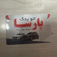شاگرد مغازه