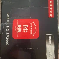 فلاسک ۳ لیتری|ظروف نگهدارنده، پلاستیکی، یکبارمصرف|همدان, |دیوار