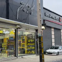 شیشه دودی ،سیستم ،روکش ،هدلایت
