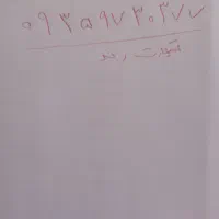 سیمکارت ایرانسل