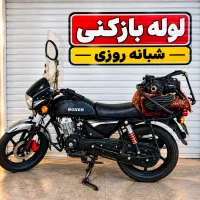 لوله بازکن خاورشهر پاکدشت قیامدشت فرون آباد کل شرق