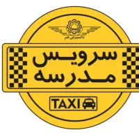 سرویس میبرم