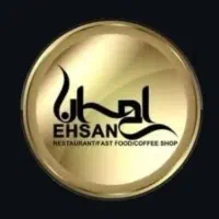 سر آشپز حرفه ایی ایرانی و فست فود