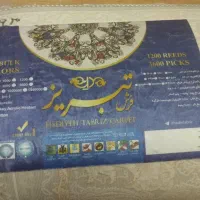 فرش 12 متری|فرش|ری, فیروزآبادی|دیوار