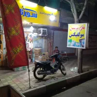 پوشک و شوینده زیر قیمت مصرف کننده