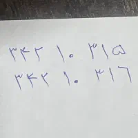 ۲ خط تلفن ثابت سریالی