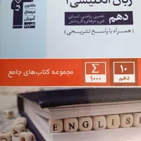 کتاب کنکوری نوو|کتاب و مجله آموزشی|اصفهان, شهرک کاوه|دیوار