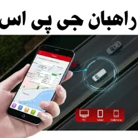 ردیاب مگنتی نقطه زن دوچرخه جی پی اس راهبان مدل1260