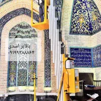 اجاره بالابر نفر بر متحرک