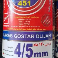 ایزوگام دلیجان با ۱۲۰ماه گارانتی طلایی