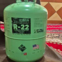 گاز کولر R22 به شرط اورجینال