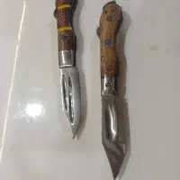 دو تا چاقو