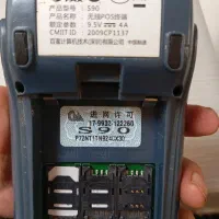 کارت خوان S90|فروشگاه و مغازه|قیدار, |دیوار